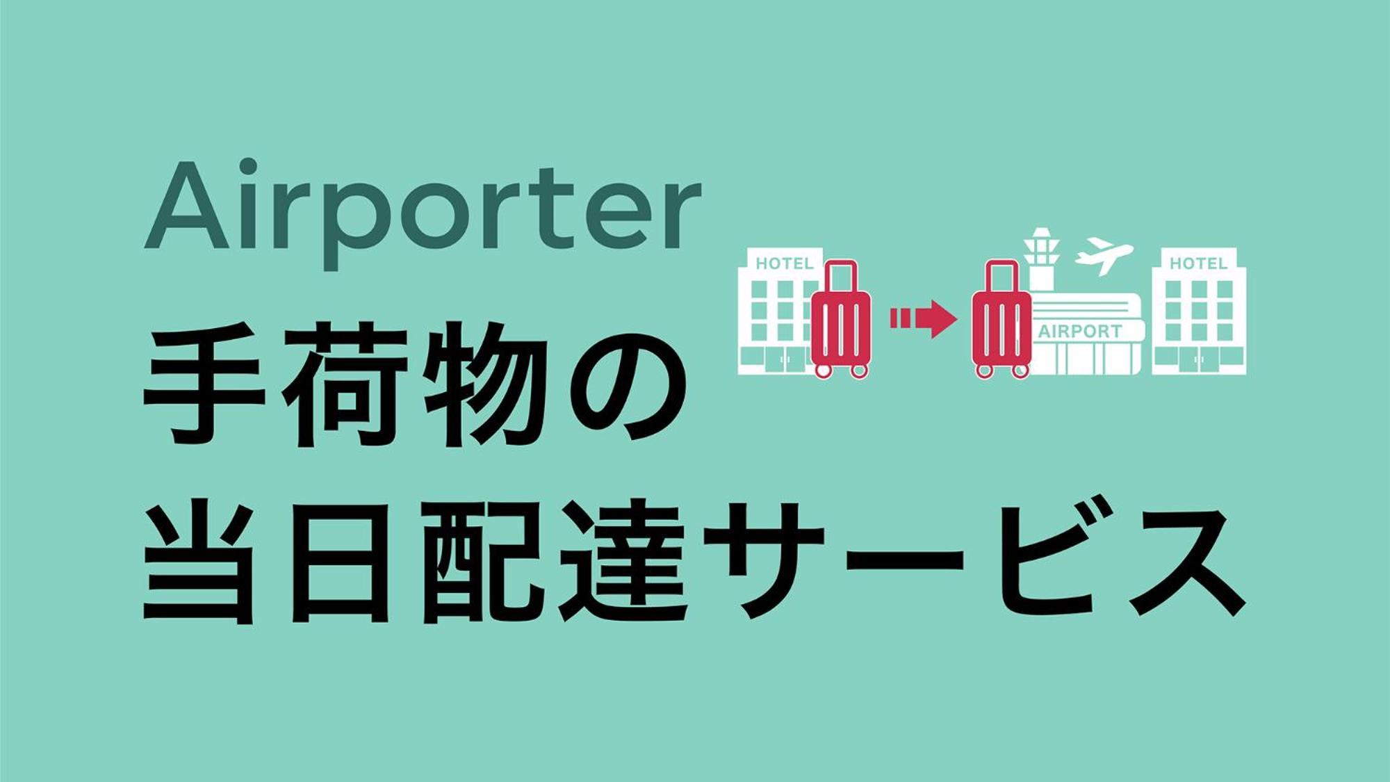 東横inn梅田中津2 大阪市 エクステリア 写真